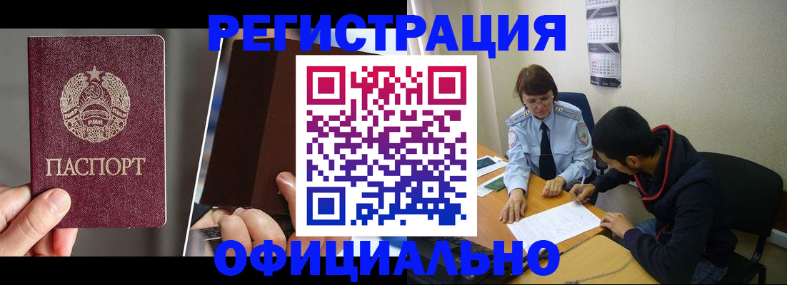 пропишу в квартире в Буйе